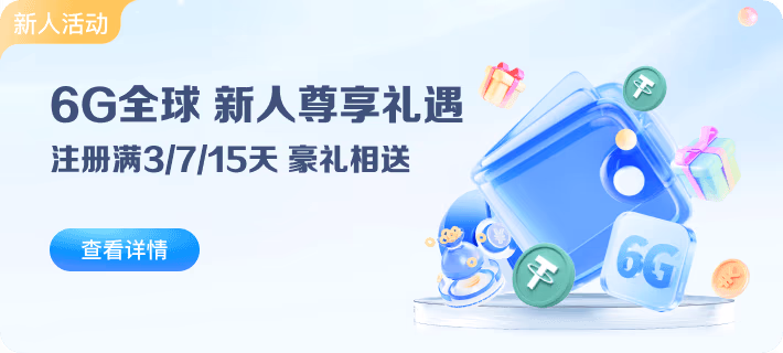 8688足球app官方下载行业现状解析：全国相关企业超2万家，理性选择成关键
